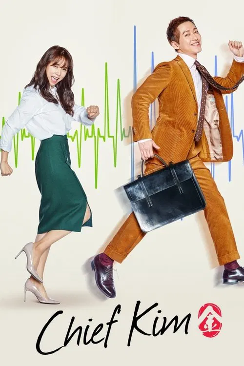 Manager Kim