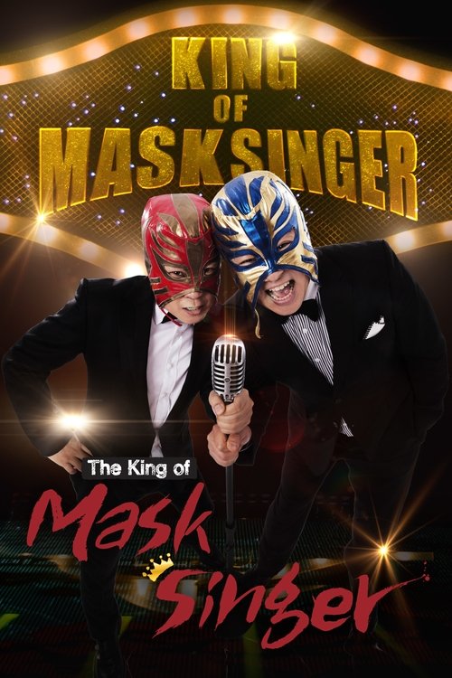Mask