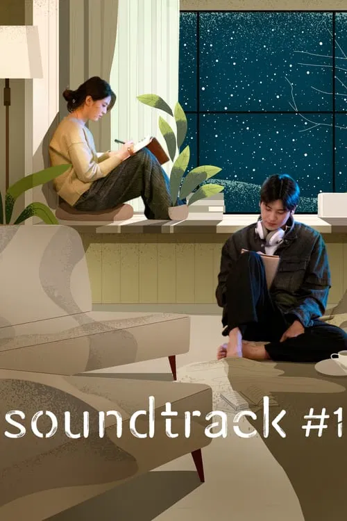 Soundtrack No. 1